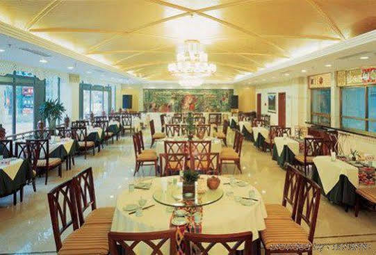 Beijing Xinjiang Mansion Hotel Hai-tien-ch'ü Restaurante foto